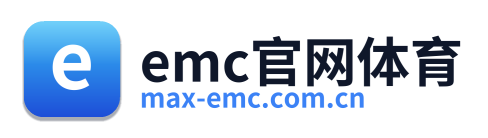 emc官网体育 Logo